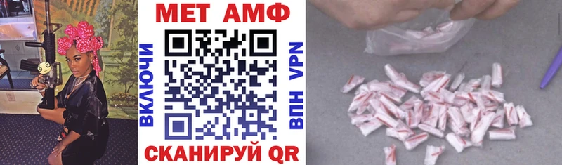Купить Духовщина Амфетамин 97%