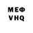 КЕТАМИН VHQ Zaituna Djafarova