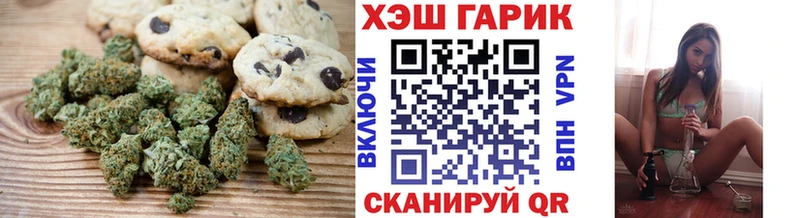 Canna-Cookies марихуана  Купить где  Духовщина 