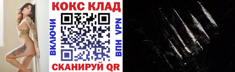 Кокаин 99%  Купить закладки  Духовщина 