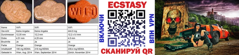 Купить  Духовщина  Ecstasy 280мг 
