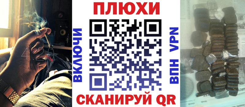 Гашиш Premium  Купить закладки  Духовщина 