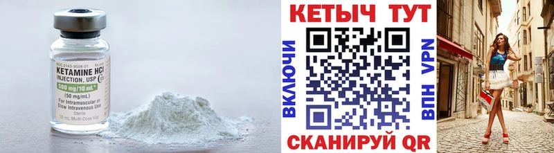 Купить  Духовщина  КЕТАМИН VHQ 