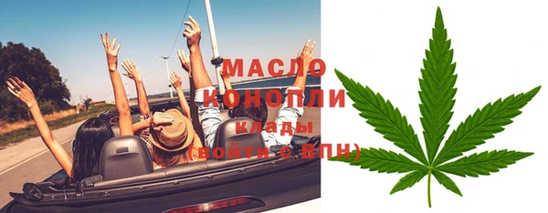 спиды Армянск