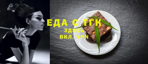 прущий лед Аркадак