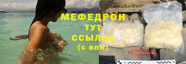 спиды Армянск