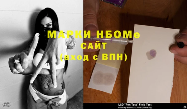 спиды Армянск