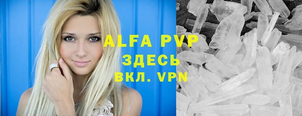 прущий лед Аркадак