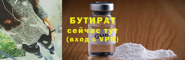 спиды Армянск