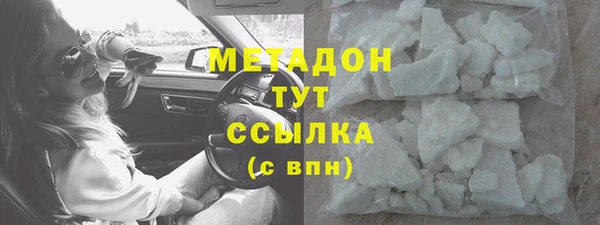 спиды Армянск