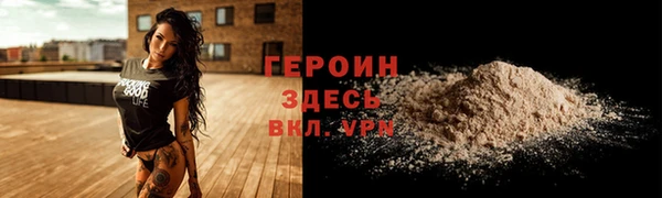 прущий лед Аркадак