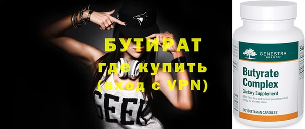 эйфоретик Арсеньев
