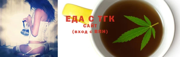 спиды Армянск