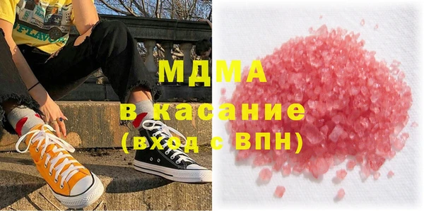 эйфоретик Арсеньев