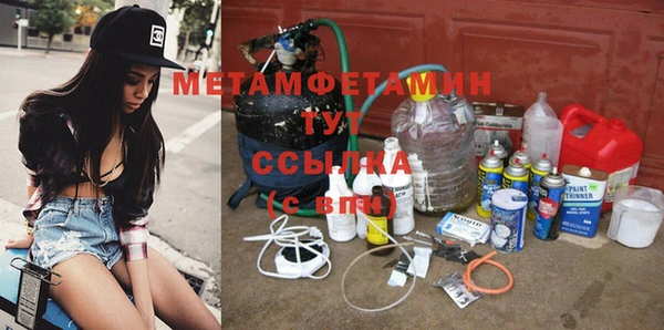 прущий лед Аркадак