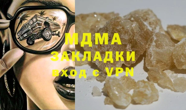 прущий лед Аркадак