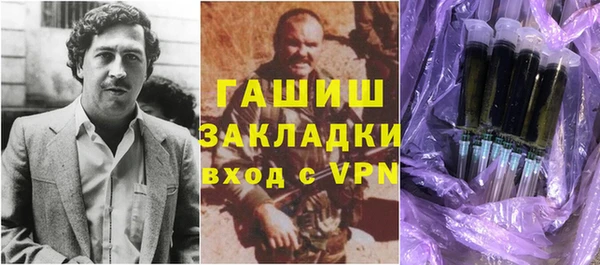 спиды Армянск