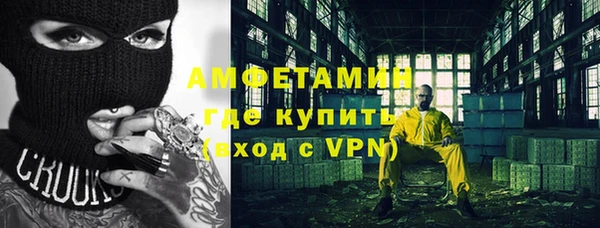 спиды Армянск