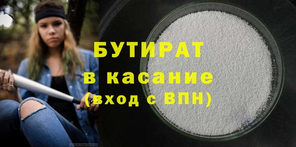эйфоретик Арсеньев