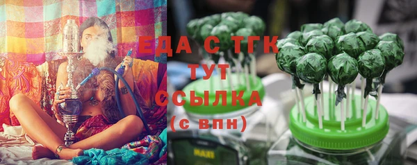 спиды Армянск