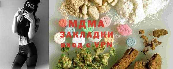 спиды Армянск