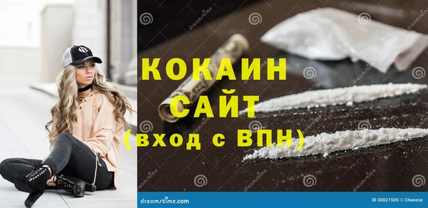 спиды Армянск