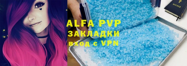 прущий лед Аркадак