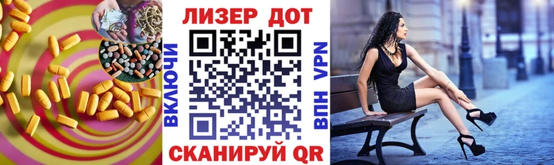 Купить закладки  Духовщина  ЛСД экстази кислота 