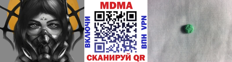 Купить где  Духовщина  МДМА Molly 