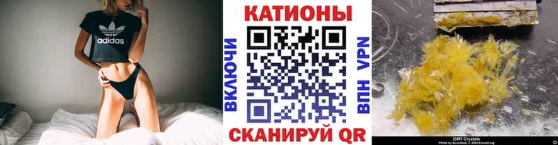 Купить закладки  Духовщина  МЕФ mephedrone 