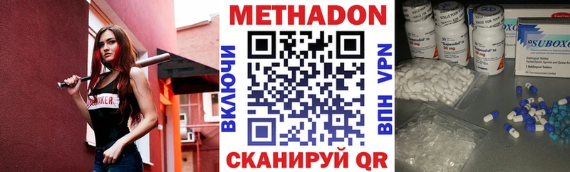 МЕТАДОН мёд  Купить где  Духовщина 