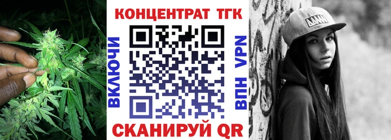 ТГК вейп  Купить где  Духовщина 