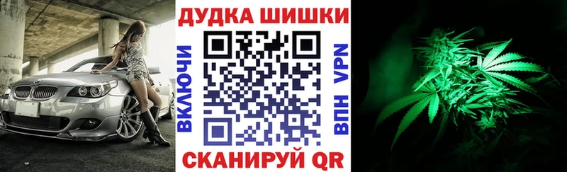 Конопля Amnesia  Купить где  Духовщина 